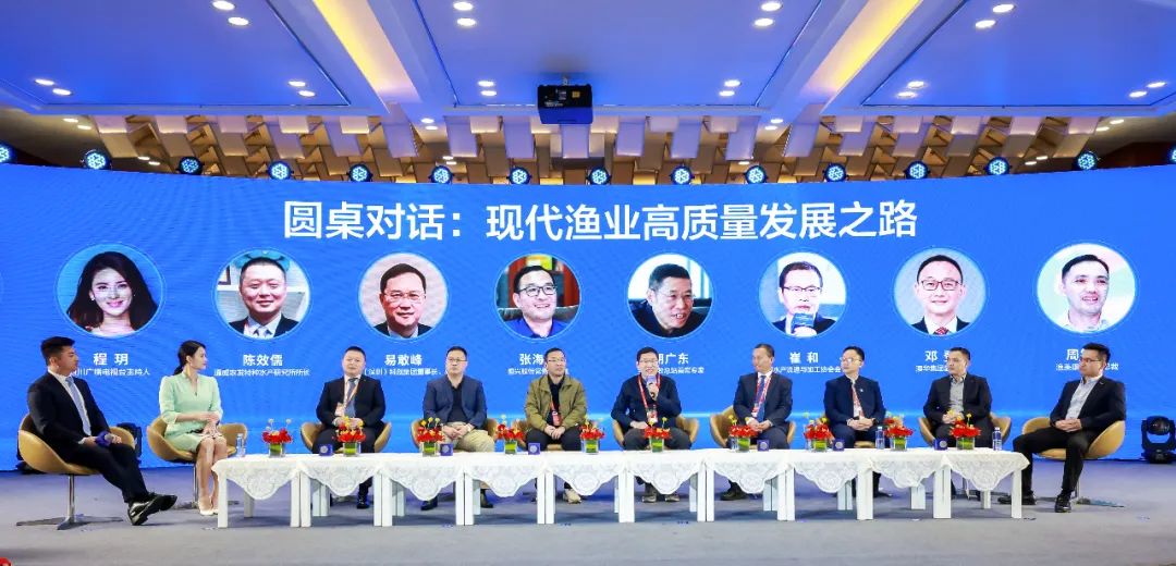 kaiyun入口：2025第九届中国国际水产科技大会在成都通威国际中心隆重举行(图17)