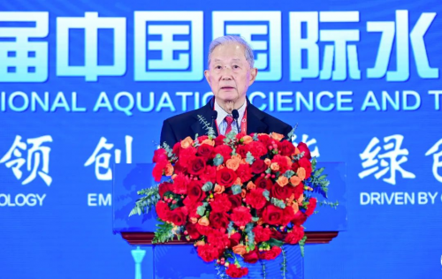 2025第九届中国国际水产科技大会隆重举行共探发展新路径(图6)