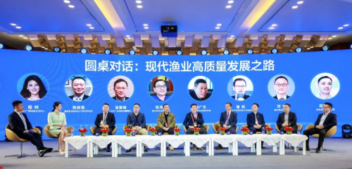 2025第九届中国国际水产科技大会隆重举行共探发展新路径(图16)