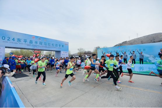 2024年东平县全民健身赛事回顾丨点燃“体育赛事+”新引擎助力经济社会高质量发展“加速跑”(图4)