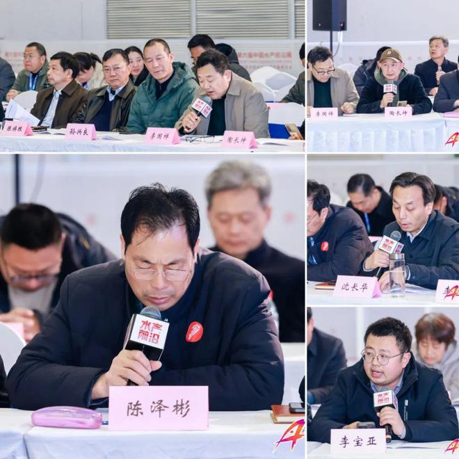 江苏省渔业协会第四届七次理事会顺利召开共绘渔业发展新蓝图(图3)