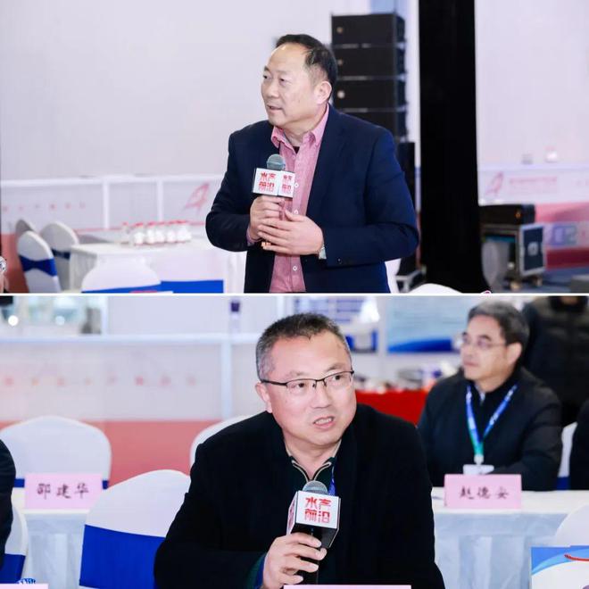 江苏省渔业协会第四届七次理事会顺利召开共绘渔业发展新蓝图(图6)