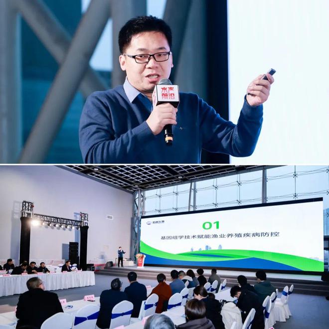 江苏省渔业协会第四届七次理事会顺利召开共绘渔业发展新蓝图(图5)