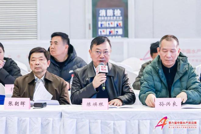 江苏省渔业协会第四届七次理事会顺利召开共绘渔业发展新蓝图(图7)