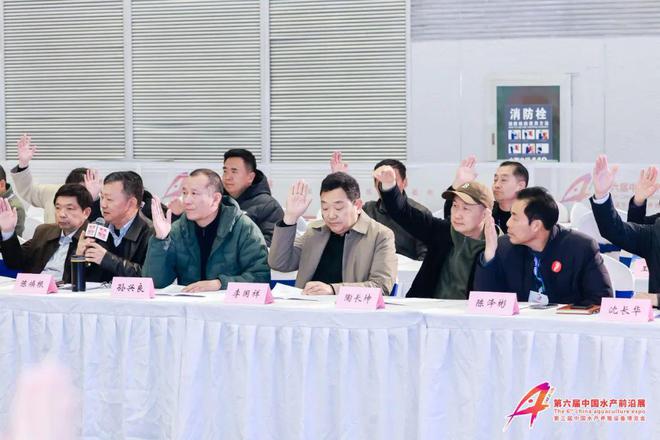 江苏省渔业协会第四届七次理事会顺利召开共绘渔业发展新蓝图(图8)