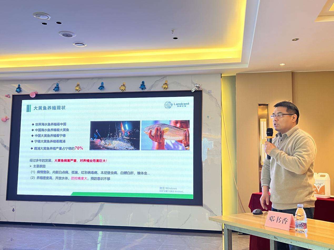 kaiyun网站：莱慎生物助力福建省宁德市霞浦县2025年第一期水产品质量安全暨水产养殖技术培训班成功举办(图2)