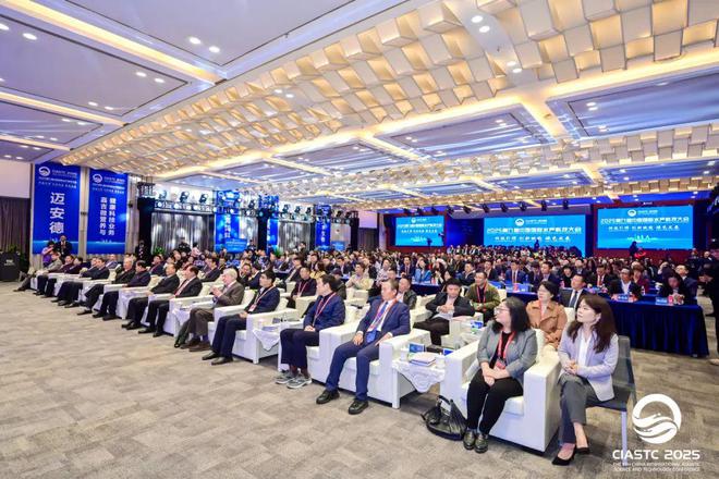 第九届水产界“达沃斯”盛大启幕百余位院士专家破题高质量发展(图2)