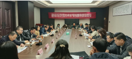 推进水产健康养殖助力渔业转型升级——蕲春县农业农村局召开2024年水产绿色健康养殖现场推进会(图2)