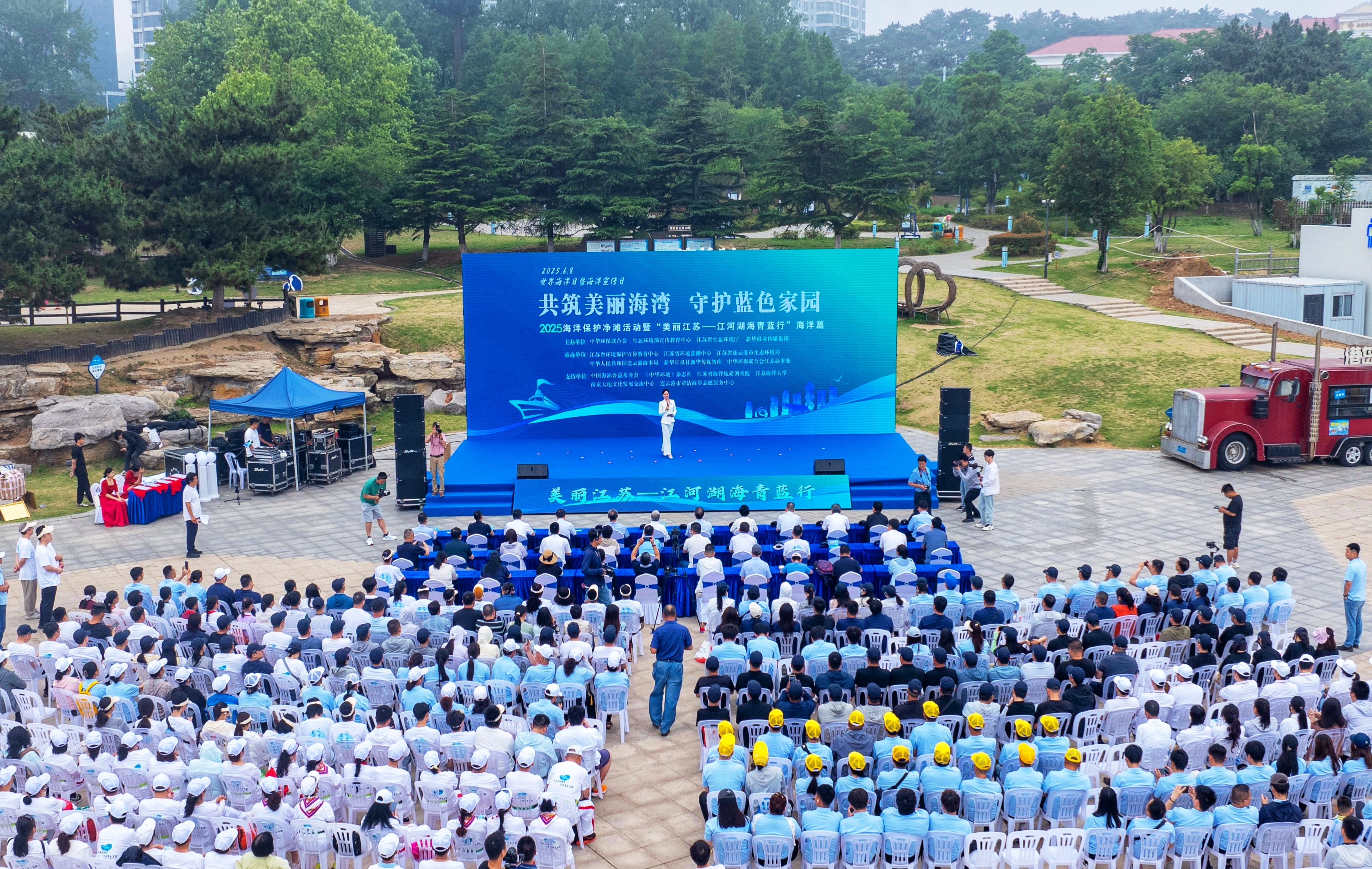 kaiyun：“美丽海湾”建设是“两山”理念在海洋领域的生动实践(图1)