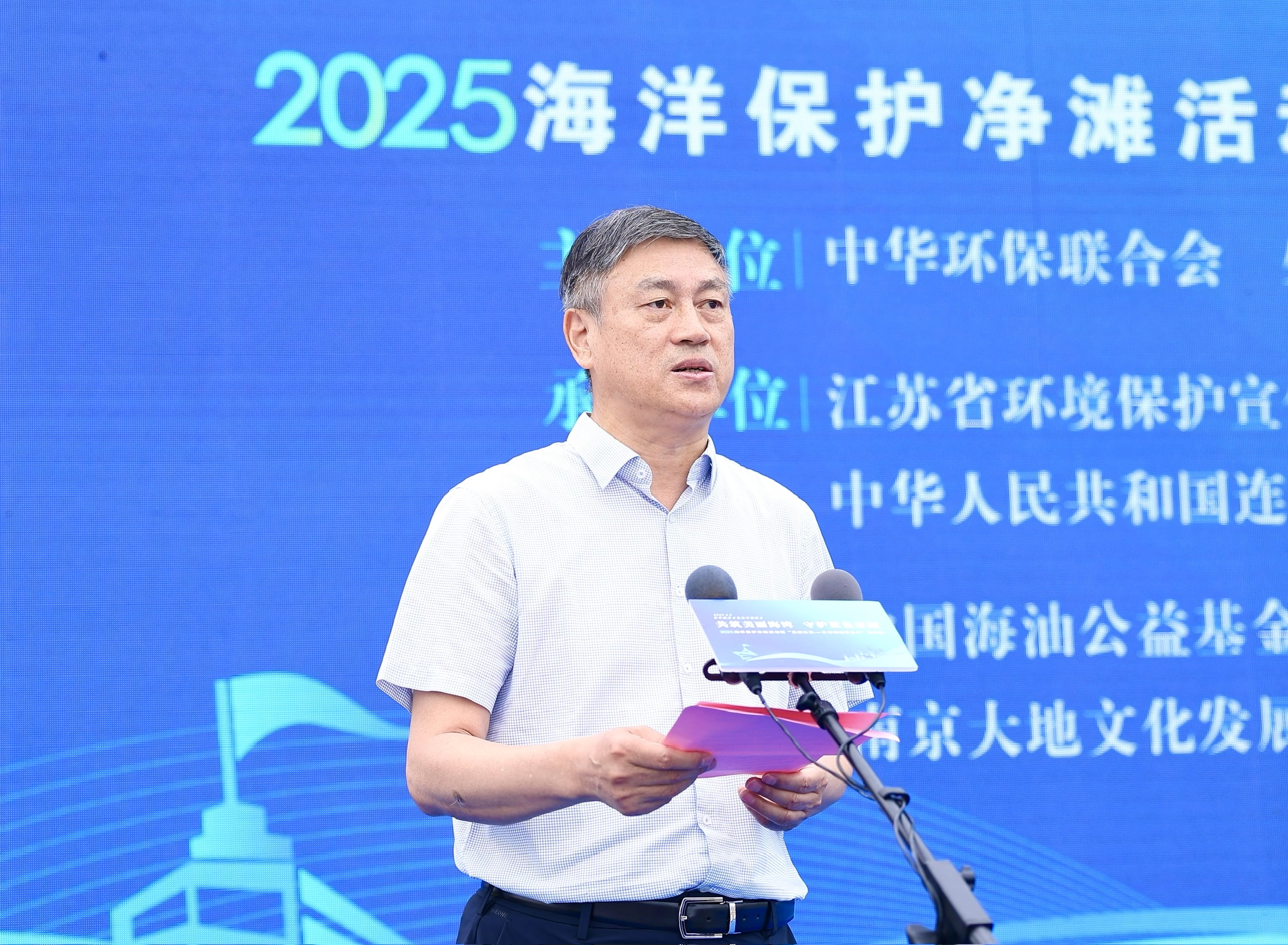 kaiyun：“美丽海湾”建设是“两山”理念在海洋领域的生动实践(图3)