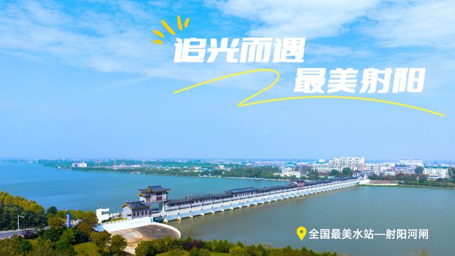 写好“海”的文章射阳这样干！(图11)