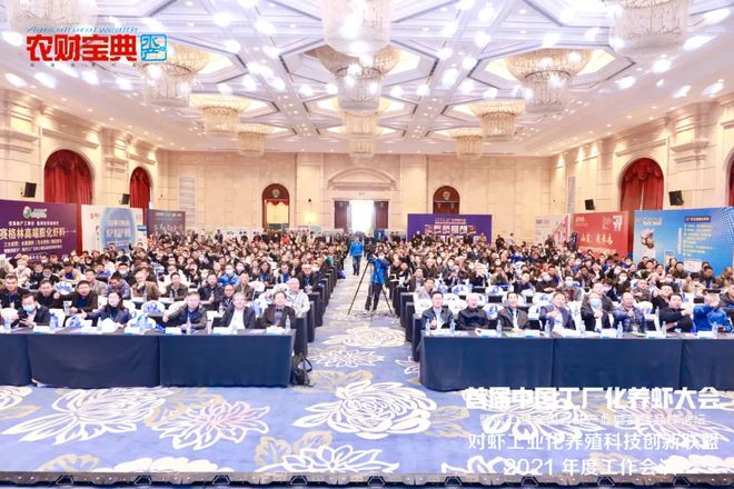 kaiyun网站：设备化、设施化是水产养殖生产力下次爆发！首届中国循环水养殖大会第二轮通知(图3)