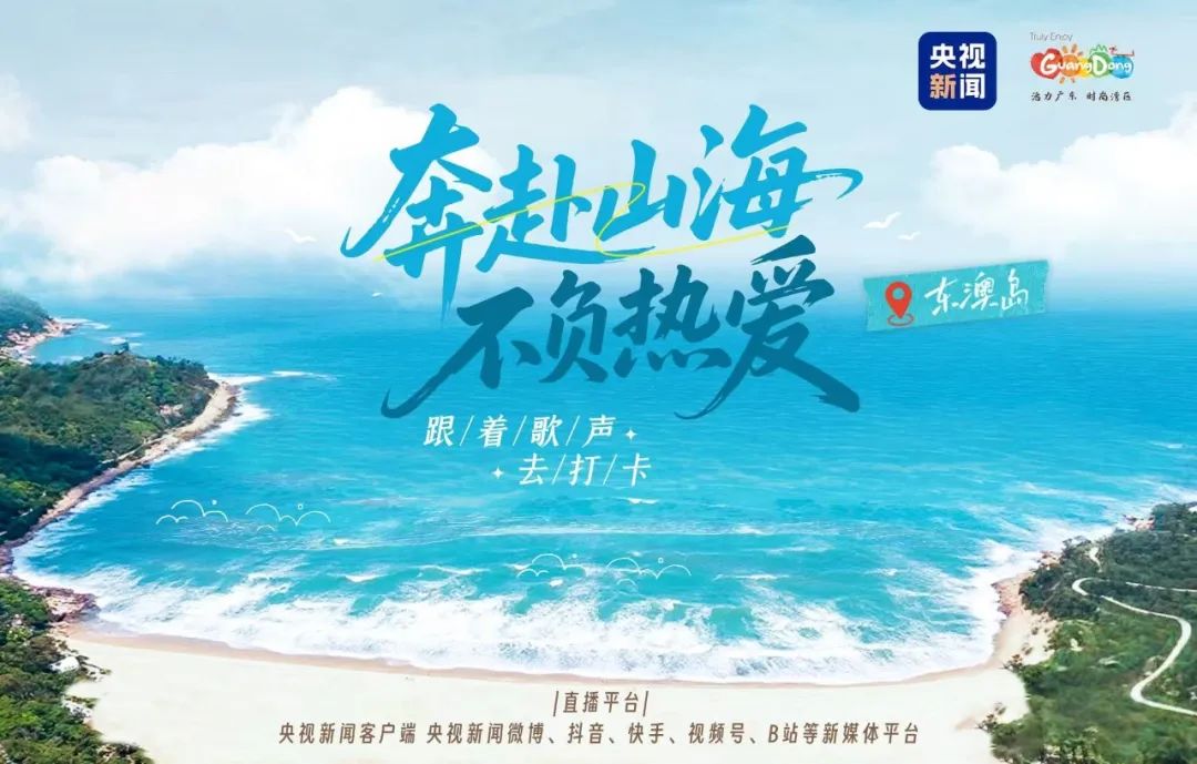 经略“蓝海”：10万亿背后大有看点(图4)