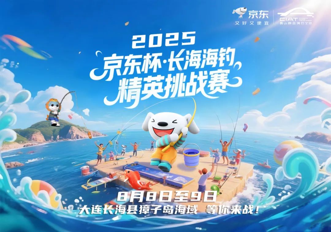经略“蓝海”：10万亿背后大有看点(图6)