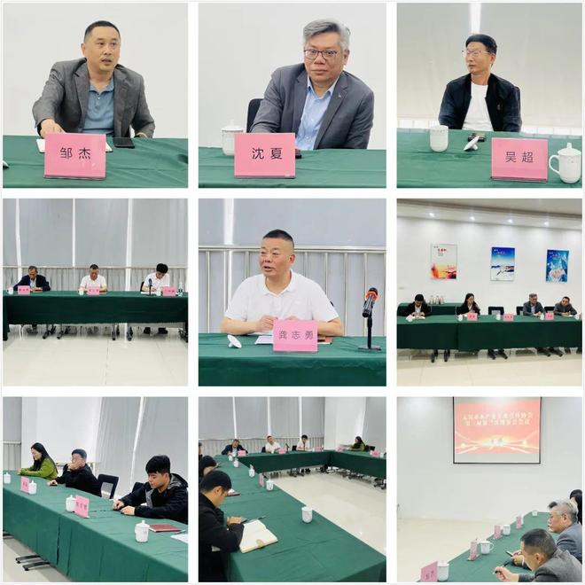 kaiyun：无锡市水产业专业合作协会第三届第三次理事会议顺利召开(图2)
