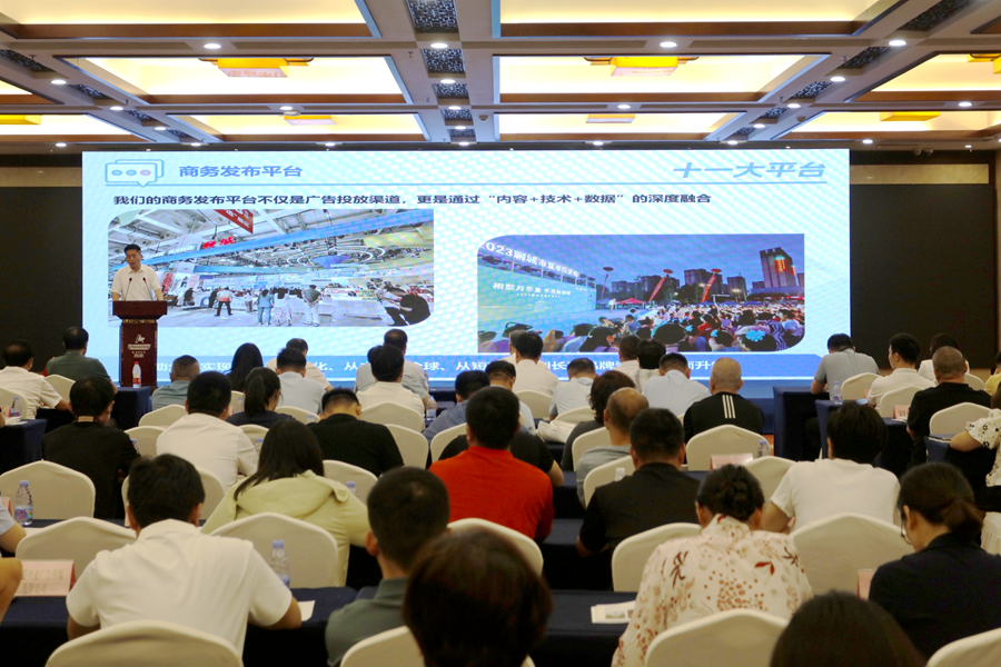 kaiyun网站：搭建媒企连心桥激发产业新动能——2025年聊城市广告服务高质量发展媒企对接活动现场见闻(图2)