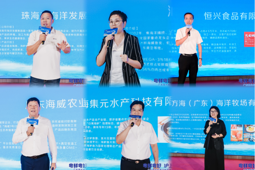 从区域品牌到世界名片——“广东鲜品”构建海产品品牌化发展新范式(图2)