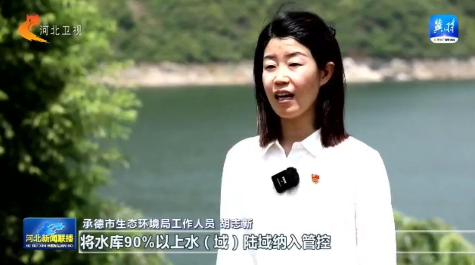 沿着河湖看河北④潘家口水库：一汪碧水护津唐(图5)