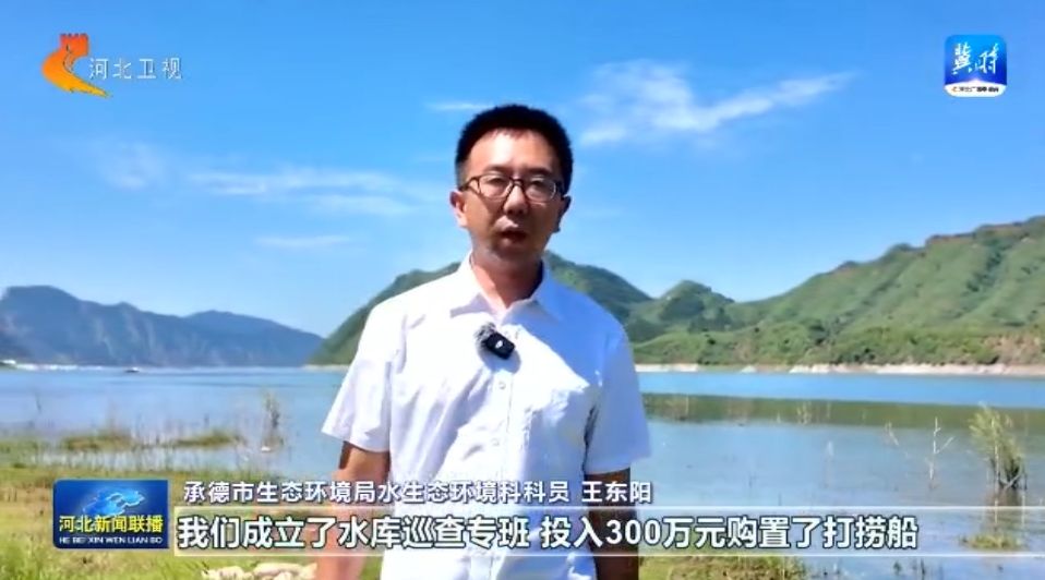 沿着河湖看河北④潘家口水库：一汪碧水护津唐(图6)