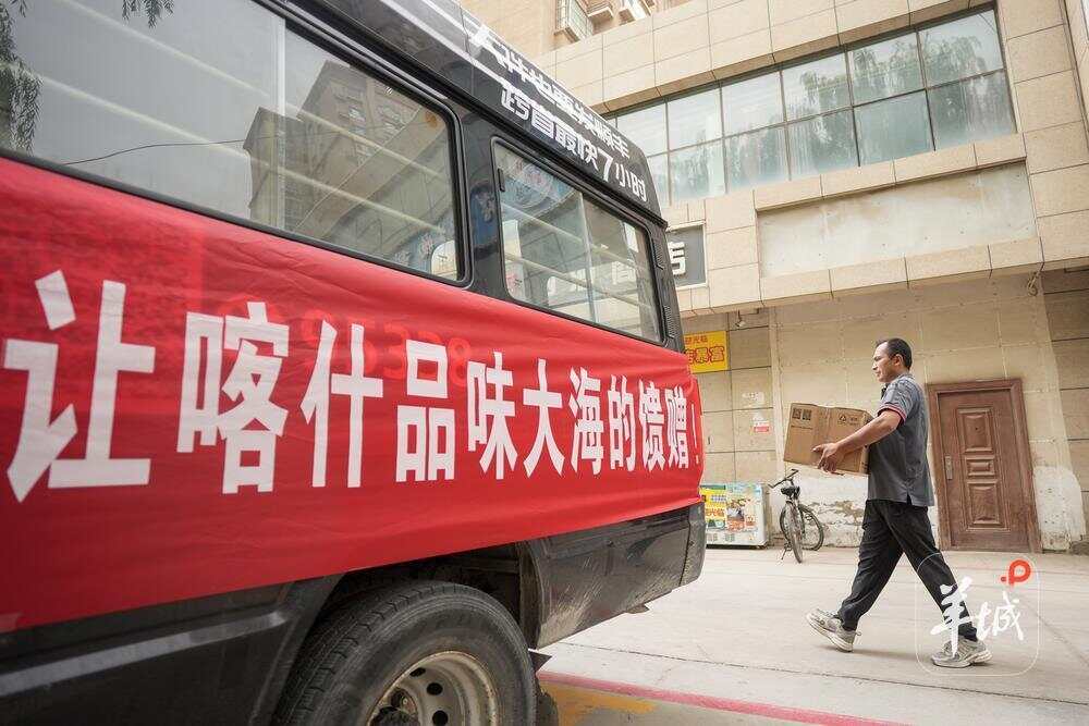 从“南海”到“南疆”广东海鲜“当日达”鲜活到新疆(图2)