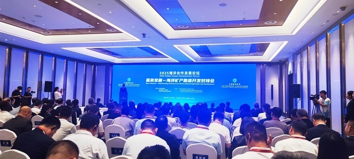 与世界相约蔚蓝山东塑强蓝色新引擎(图2)