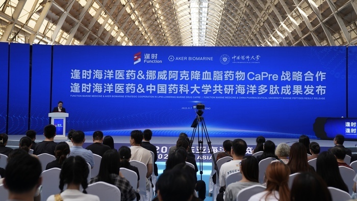 与世界相约蔚蓝山东塑强蓝色新引擎(图3)