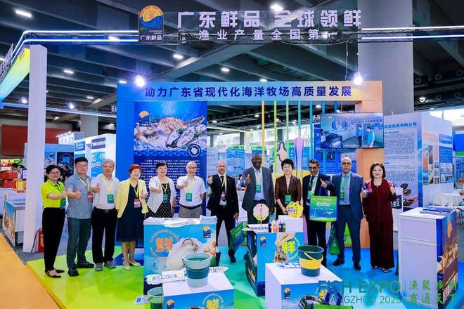 实现水产全产业链资源整合2025广州国际渔业博览会举行(图3)