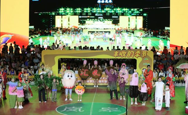 2024年中国农民丰收节暨陕西安康生态渔业丰收节活动在岚皋县举行(图2)