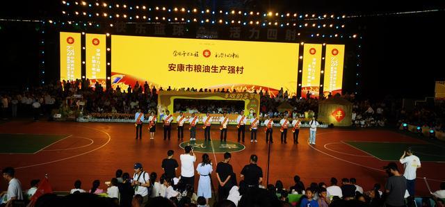 2024年中国农民丰收节暨陕西安康生态渔业丰收节活动在岚皋县举行(图3)