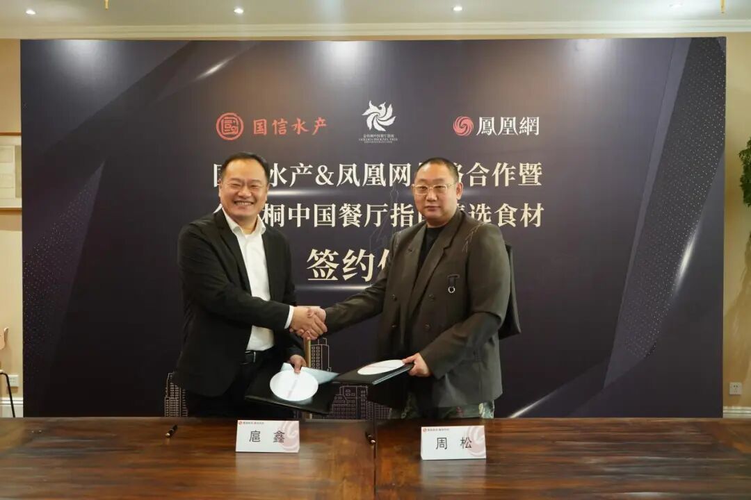 kaiyun入口：品牌赋能国信水产“破圈”：青岛海洋新名片走向全国！(图3)