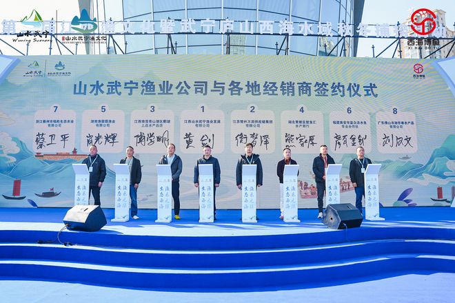 “第一网鱼”上岸！武宁庐山西海2025年秋冬捕捞欢腾开启(图2)