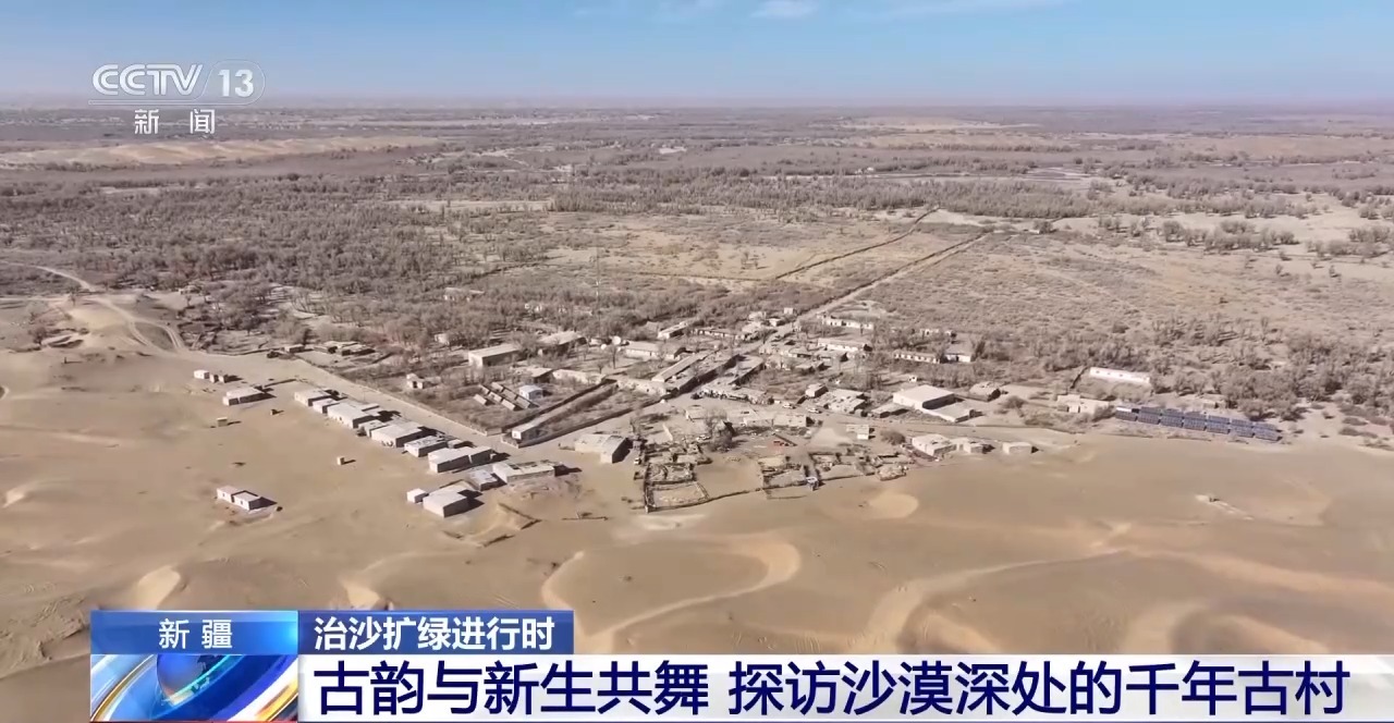 从“死亡之海”到“水产绿洲”解锁新疆“点沙成金”的密码→(图14)