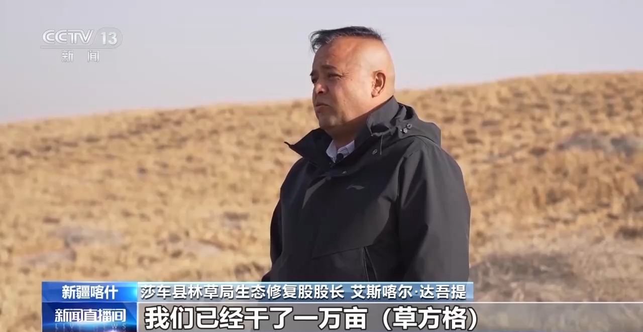 从“死亡之海”到“水产绿洲”解锁新疆“点沙成金”的密码→(图19)