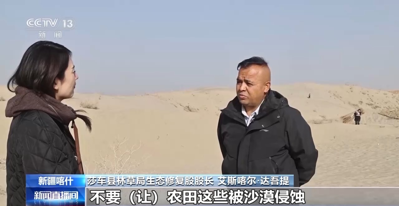 从“死亡之海”到“水产绿洲”解锁新疆“点沙成金”的密码→(图23)