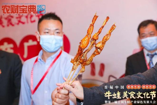 kaiyun：牛蛙产业要变了！关键不能“内卷”要拼“质和稳”(图3)