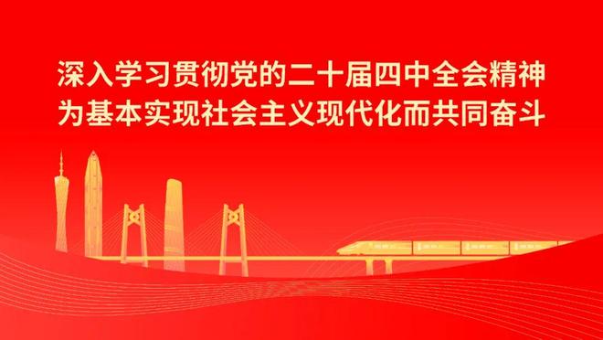 品质渔仓链通四海！顺德举行优质水产品品牌推广暨产销对接大会(图10)