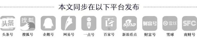 农业农村部部长韩俊发文！提升农业综合生产能力和质量效益(图2)