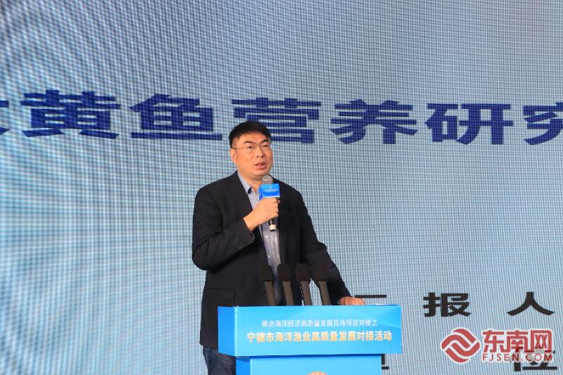 kaiyun入口：产学研协同发力赋能宁德海洋渔业高质量发展(图2)