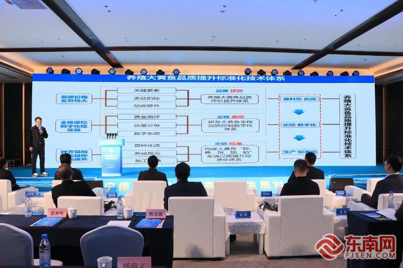 kaiyun入口：产学研协同发力赋能宁德海洋渔业高质量发展(图3)