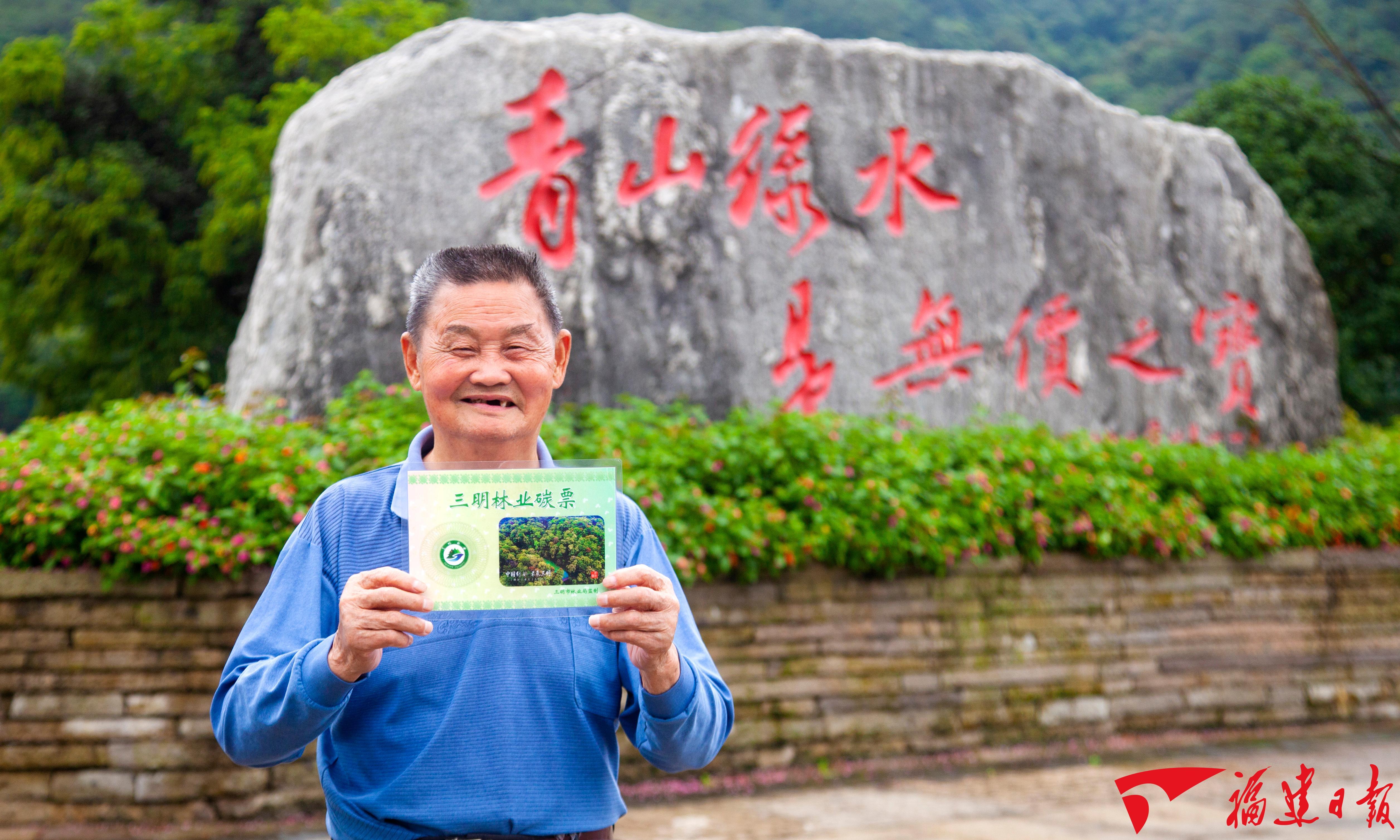 图说福建“十四五”高质量发展(图7)