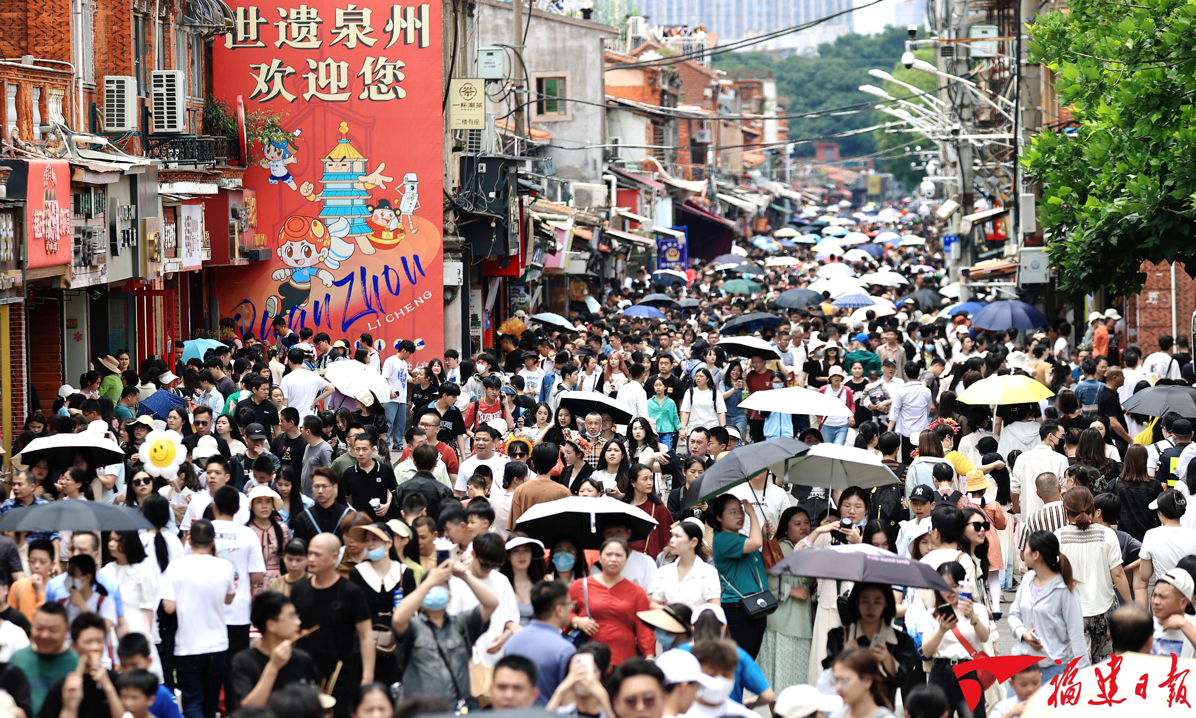 图说福建“十四五”高质量发展(图10)