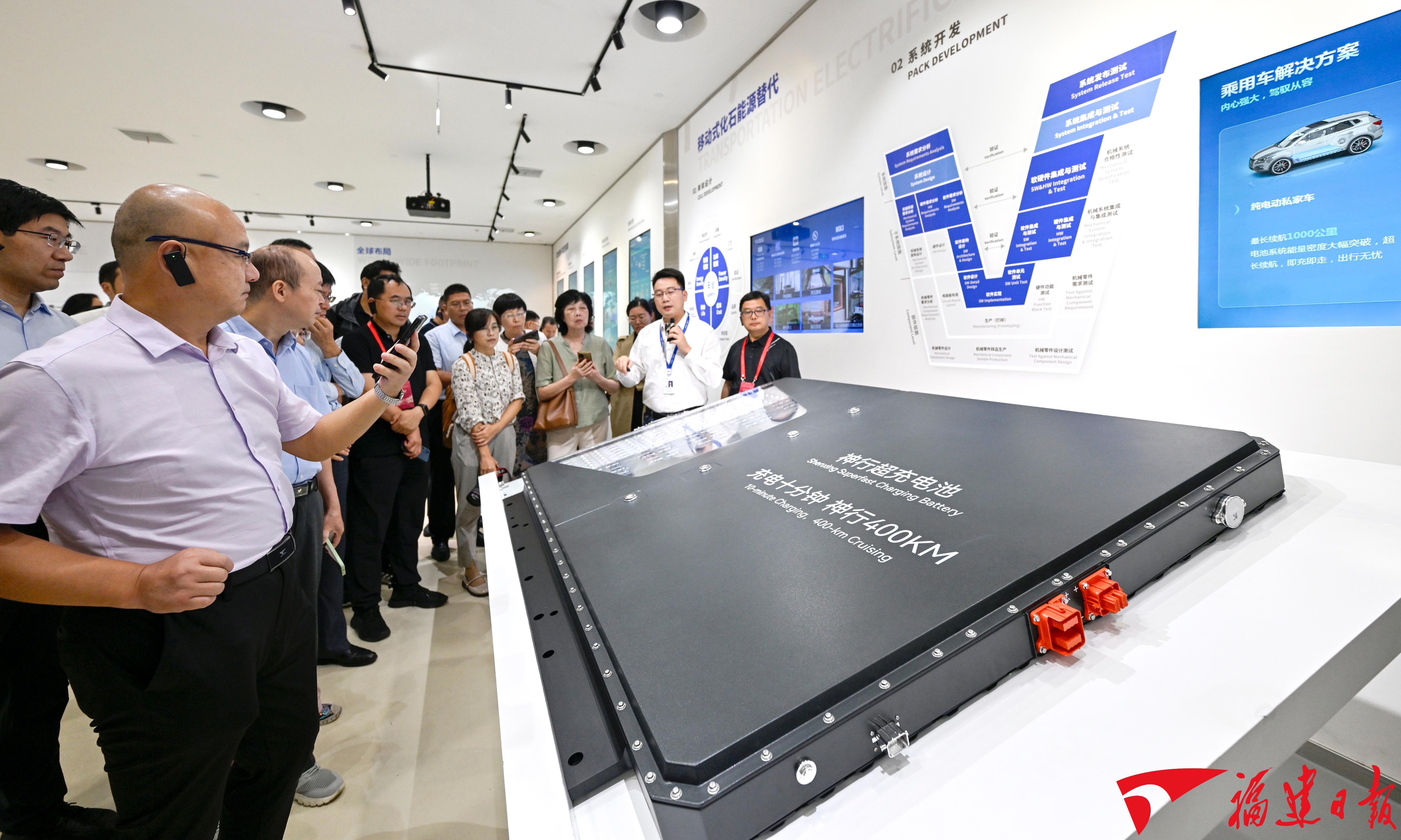 图说福建“十四五”高质量发展(图19)