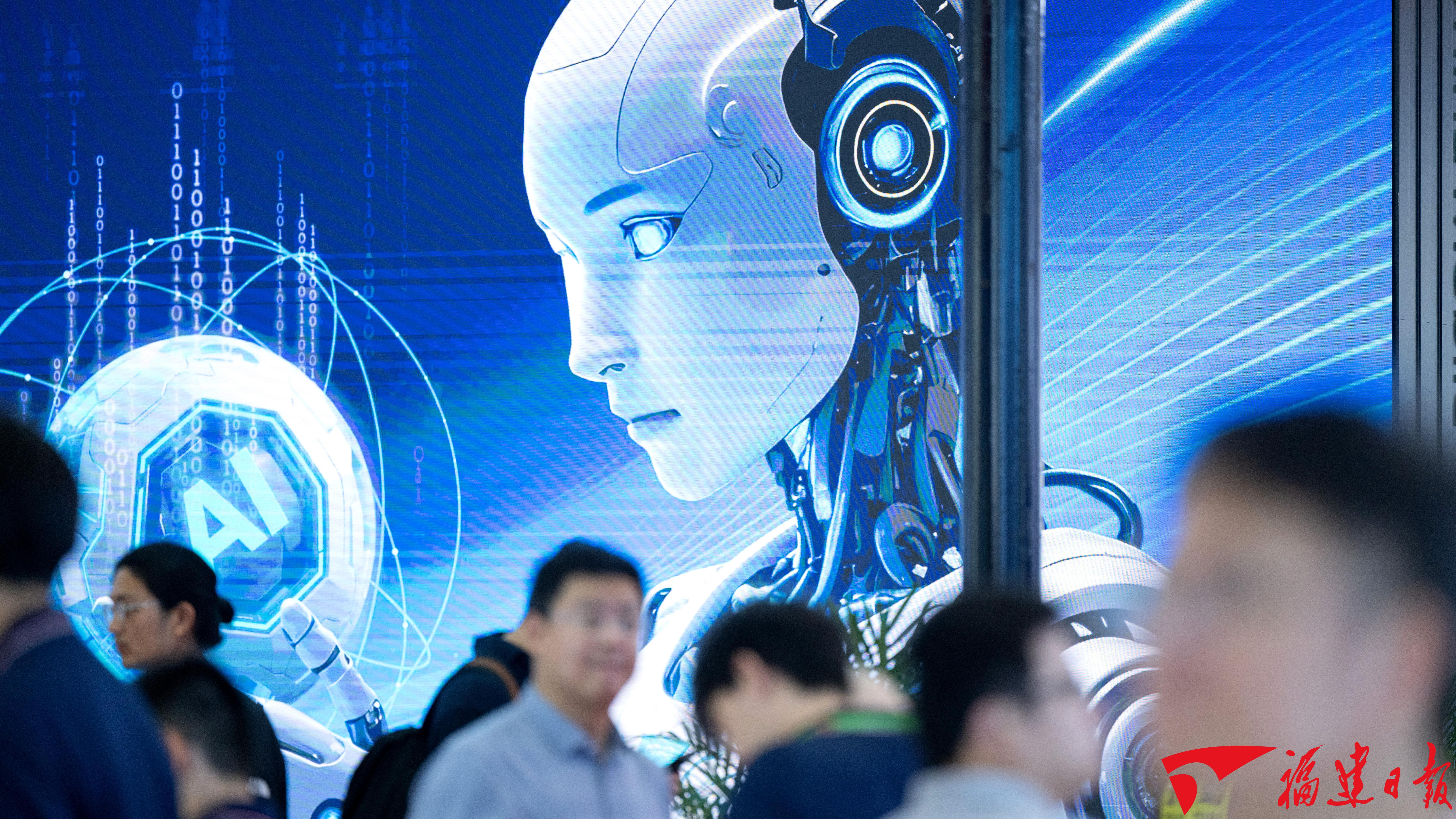 图说福建“十四五”高质量发展(图21)