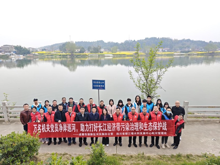 kaiyun入口：成都东部新区：河长制下的幸福新图景(图3)