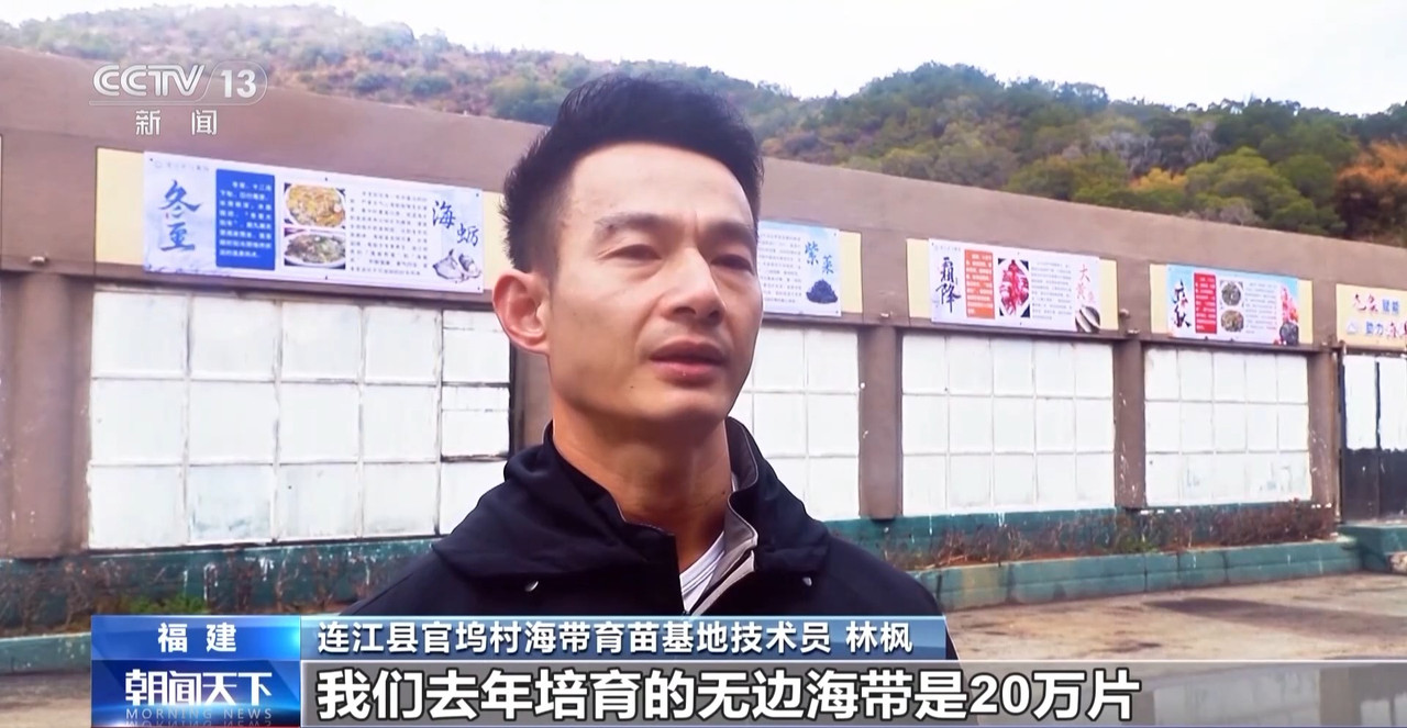 筑牢“蓝色粮仓”我国海洋渔业种源攻关连获突破(图4)