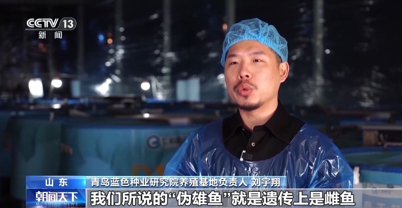 筑牢“蓝色粮仓”我国海洋渔业种源攻关连获突破(图5)