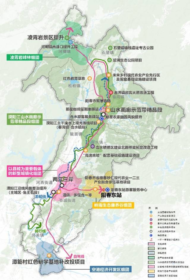 “片区组团”盘活“全域共兴”大棋局阳江市全面深化改革系列观察③(图1)