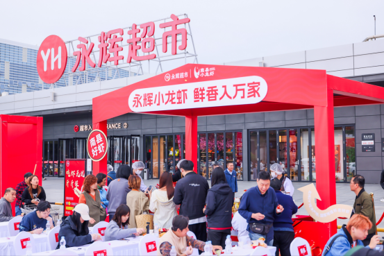 响应提振消费号召永辉超市创新发布十大健康场景抢滩“五一”(图1)