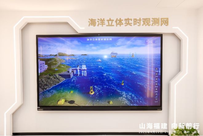 山海福建向新前行｜解码八闽新质生产力发展实践(图6)