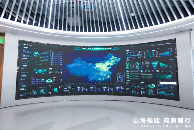 山海福建向新前行｜解码八闽新质生产力发展实践(图7)